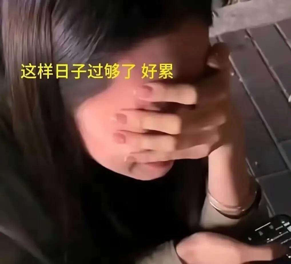 这日子我快扛不住了！东莞一位大姐的哭诉视频突然火了。她白天打零工，晚上愁借钱