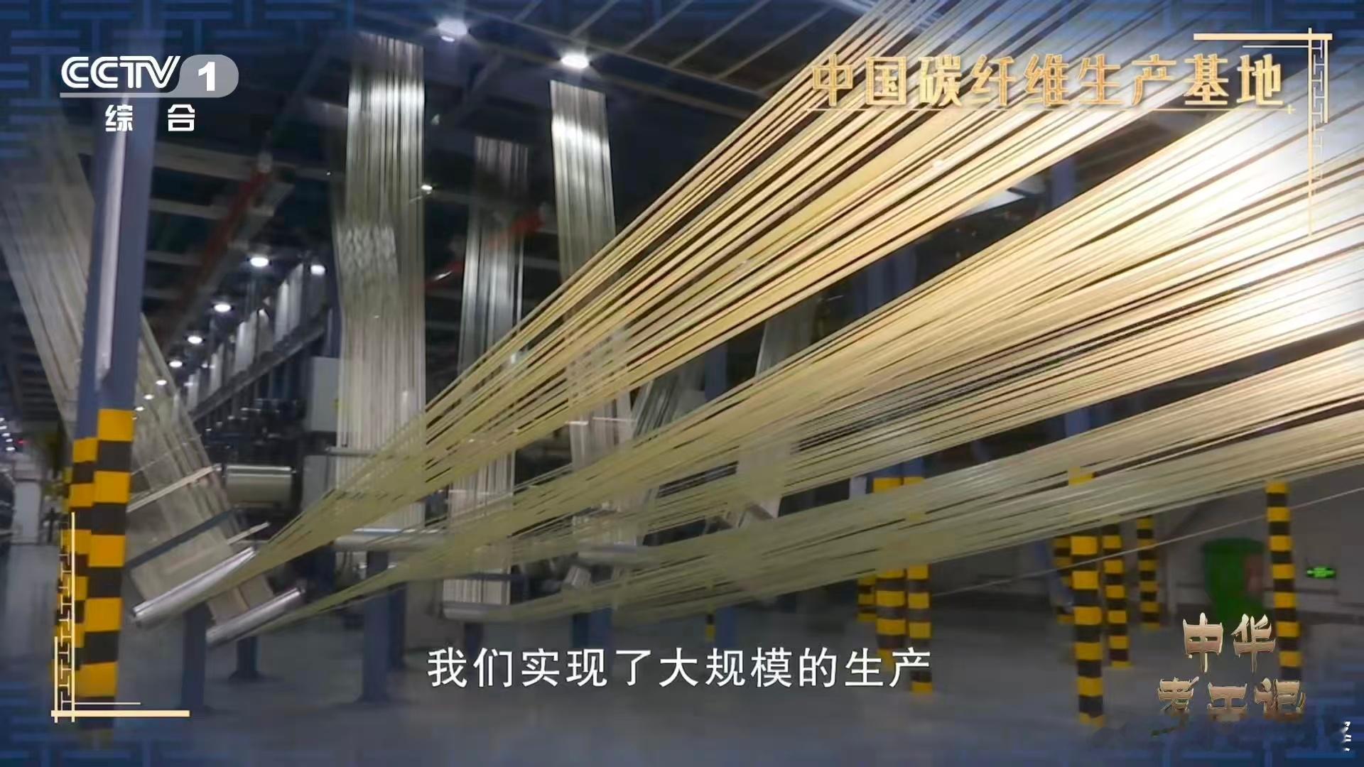 外国想涨价就涨如今成功国产必须夸中国制造！就说碳纤维，从前全靠进口，外国说涨价