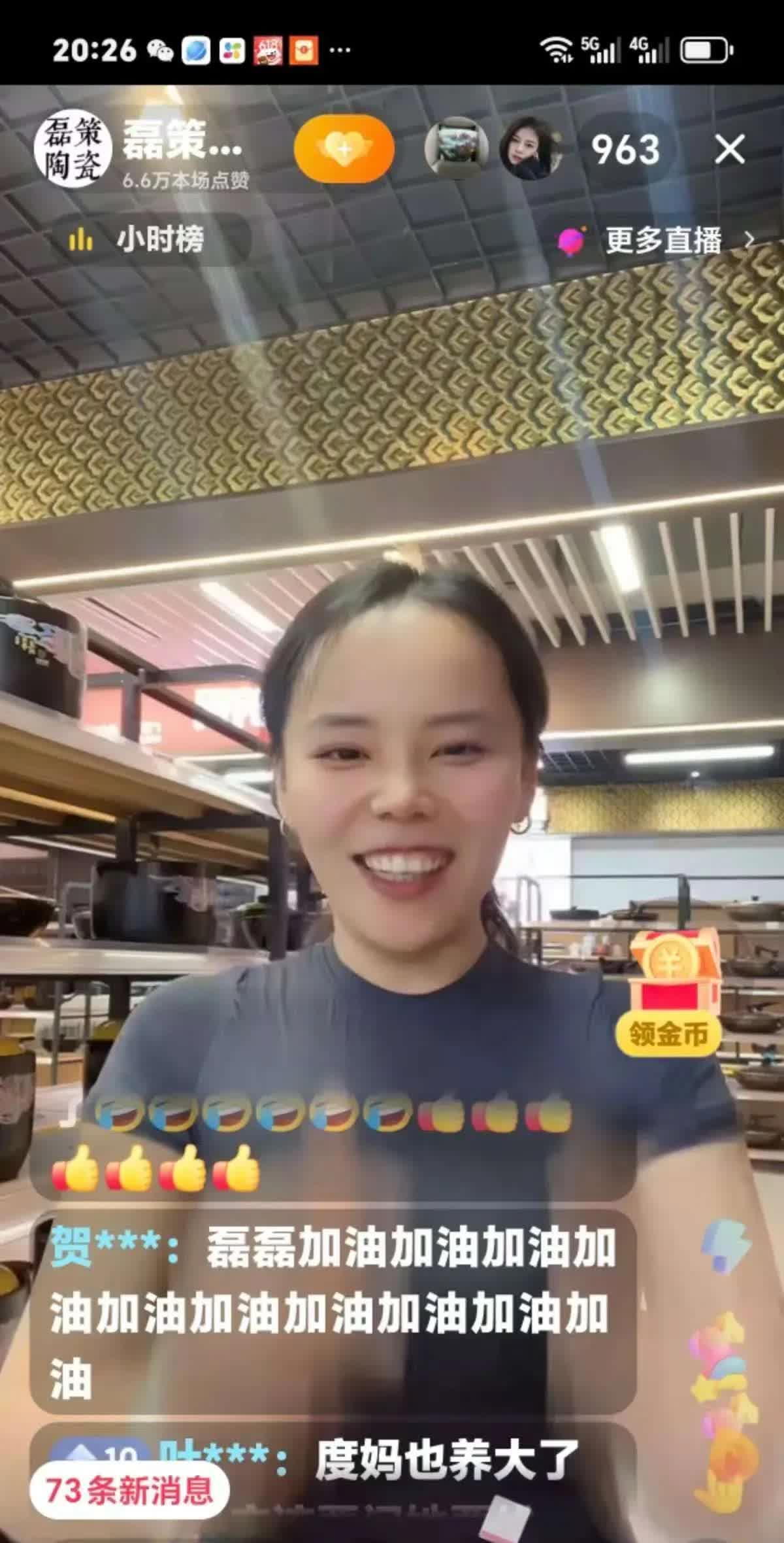 这“三拒”的会还有四天才开，真是八字还没一撇的事，可杜能婆媳俩倒跟提前拿了“剧本