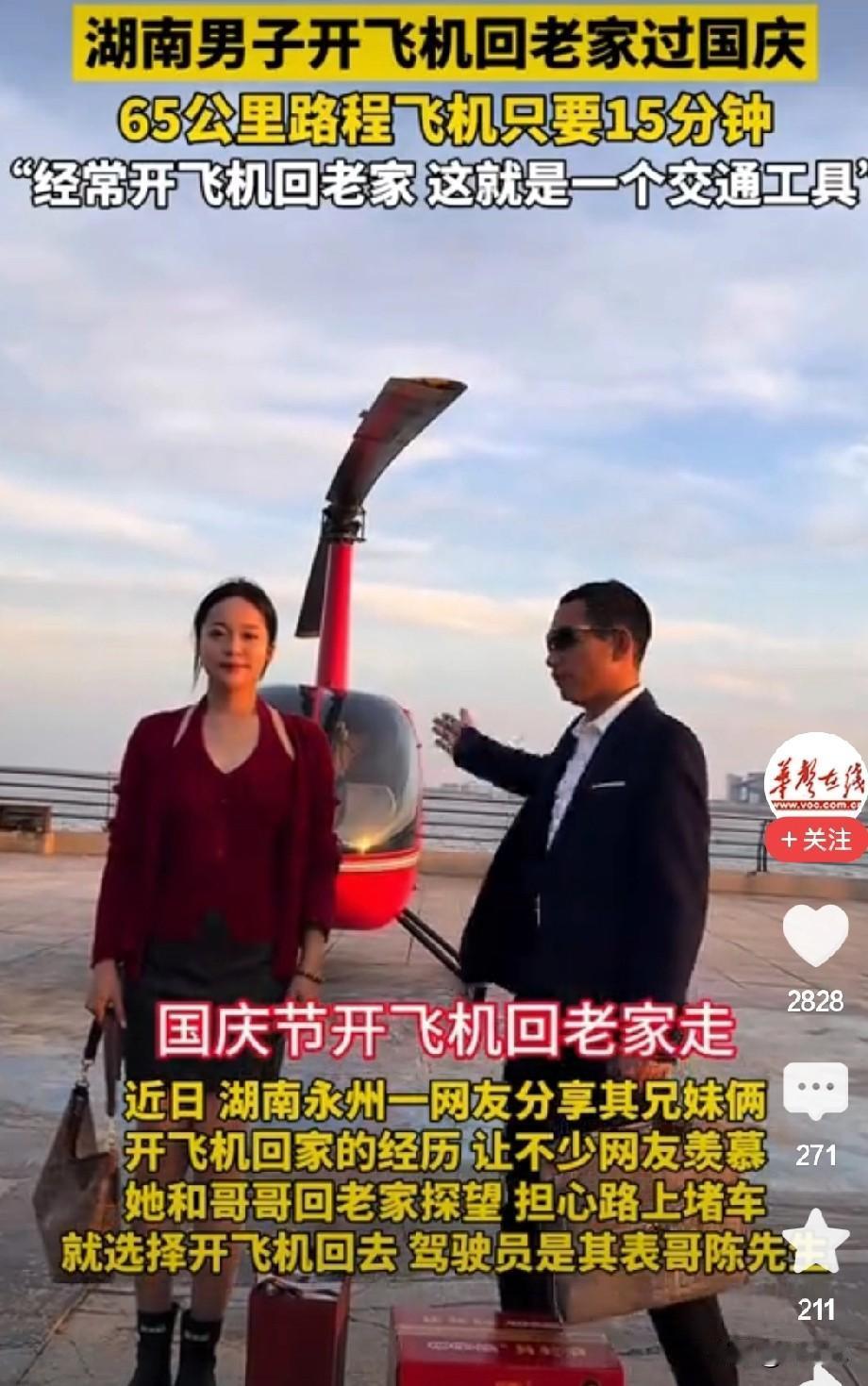 说穷吧有房。说穷吧有车。说穷吧有老婆。说穷吧有孩子。说富吧，欠一屁股债。