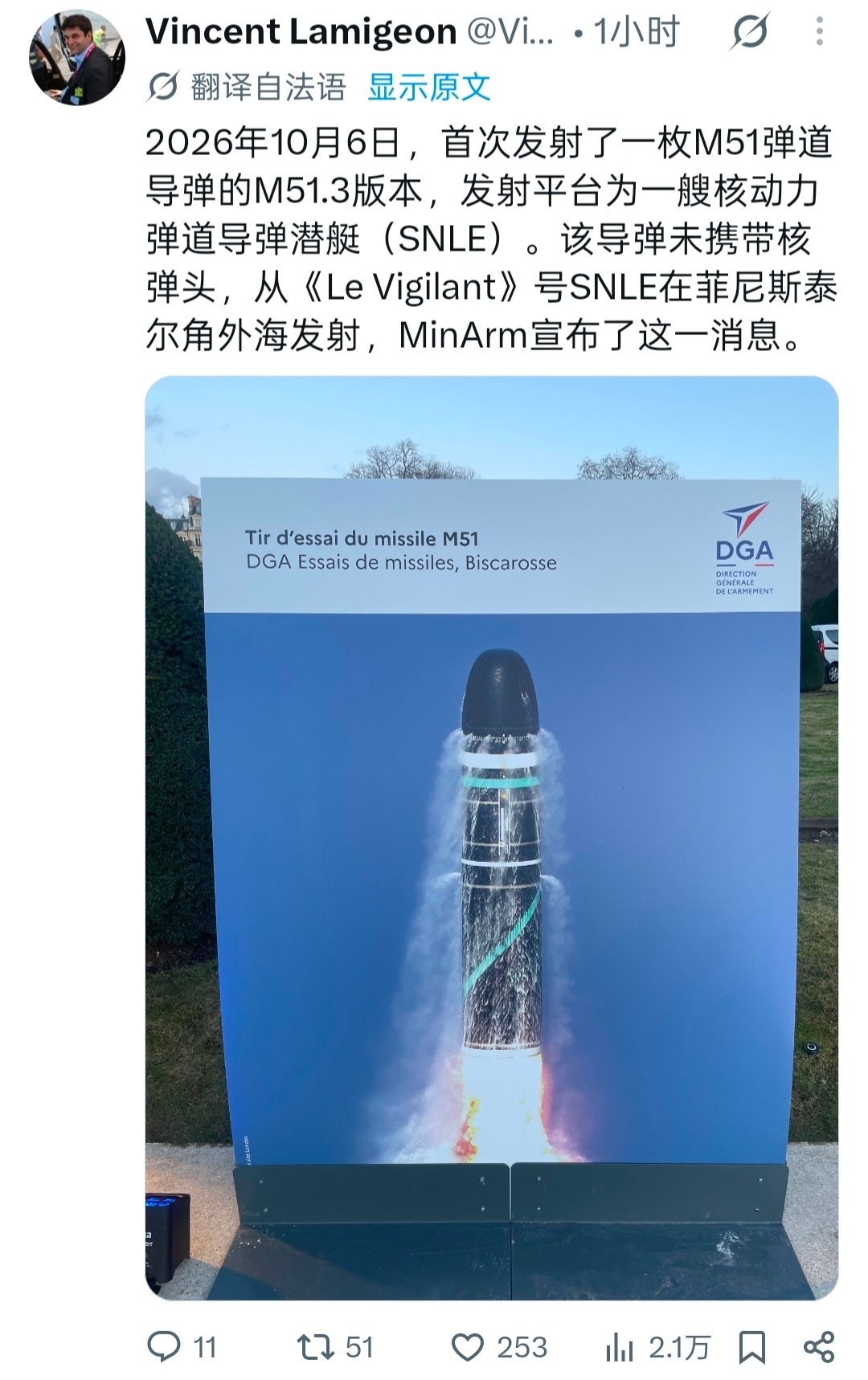 今天法国人水下首飞了M51.3​