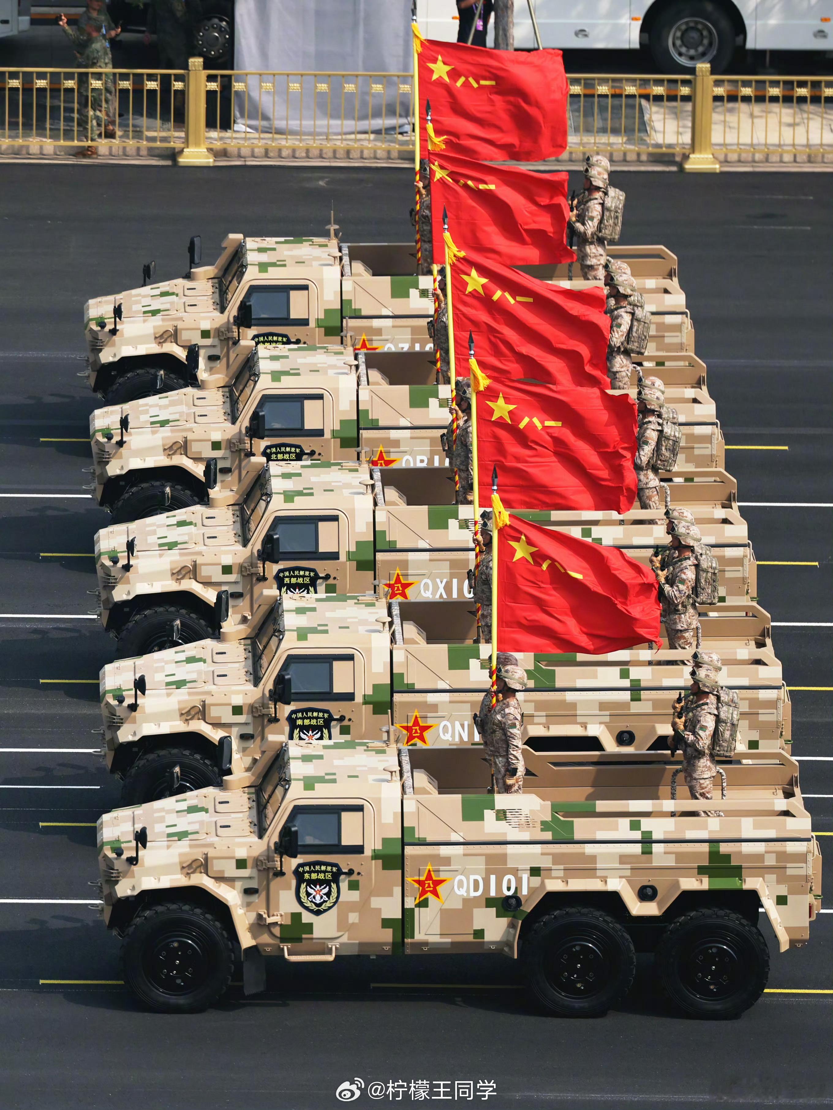 阅兵收视率这一次的阅兵就是一个全民的活动，今天早上装窗帘的来我家量尺寸，刚好在放
