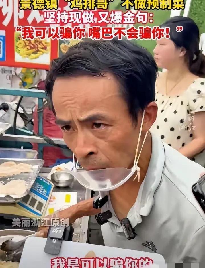 郑州那个鸡排哥，MCN开出几百万的签约费，他眼睛都不眨一下就给拒了。一堆人说他