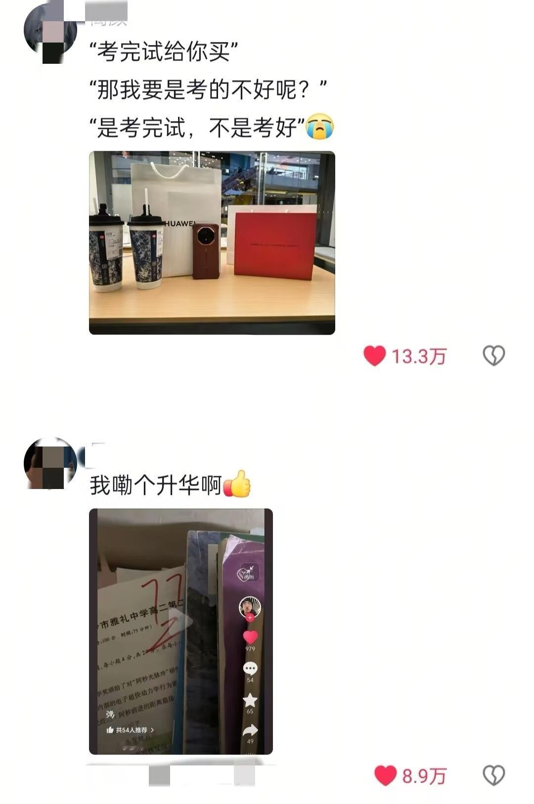 假如我有一个被理解的家庭​​​