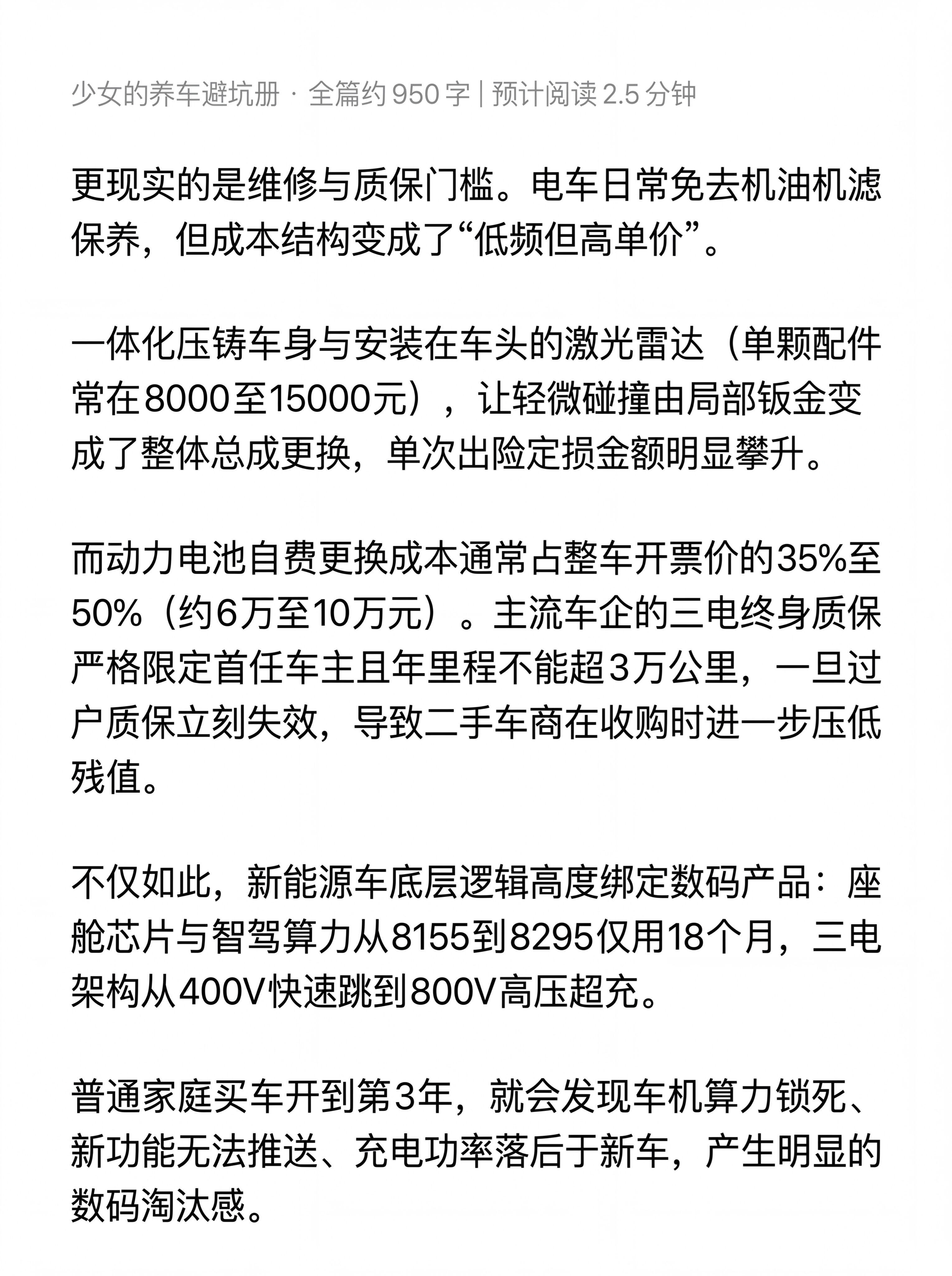 2026年8月国内新能源乘用车渗透率已飙升至65.2%，销量前十被新能源全面包揽，燃油车正加速退出舞