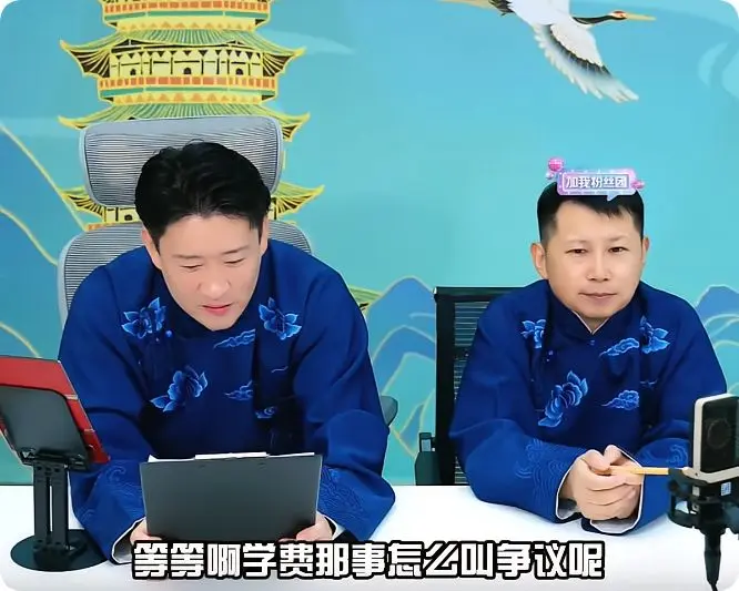 曹云金直播再提