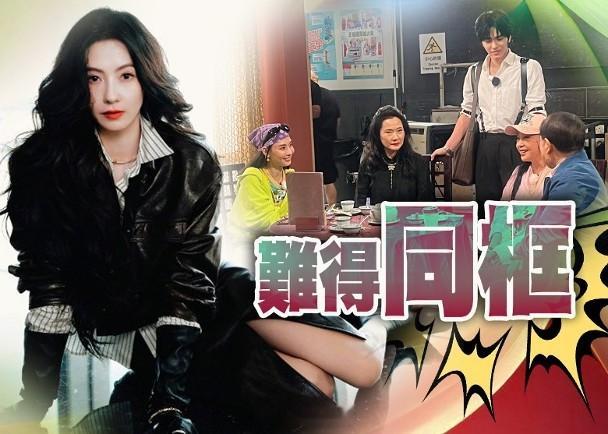 【On.cc】張栢芝帶隊參觀電視城　驚喜探班《愛．回家》藝人張栢芝近日正在拍攝內