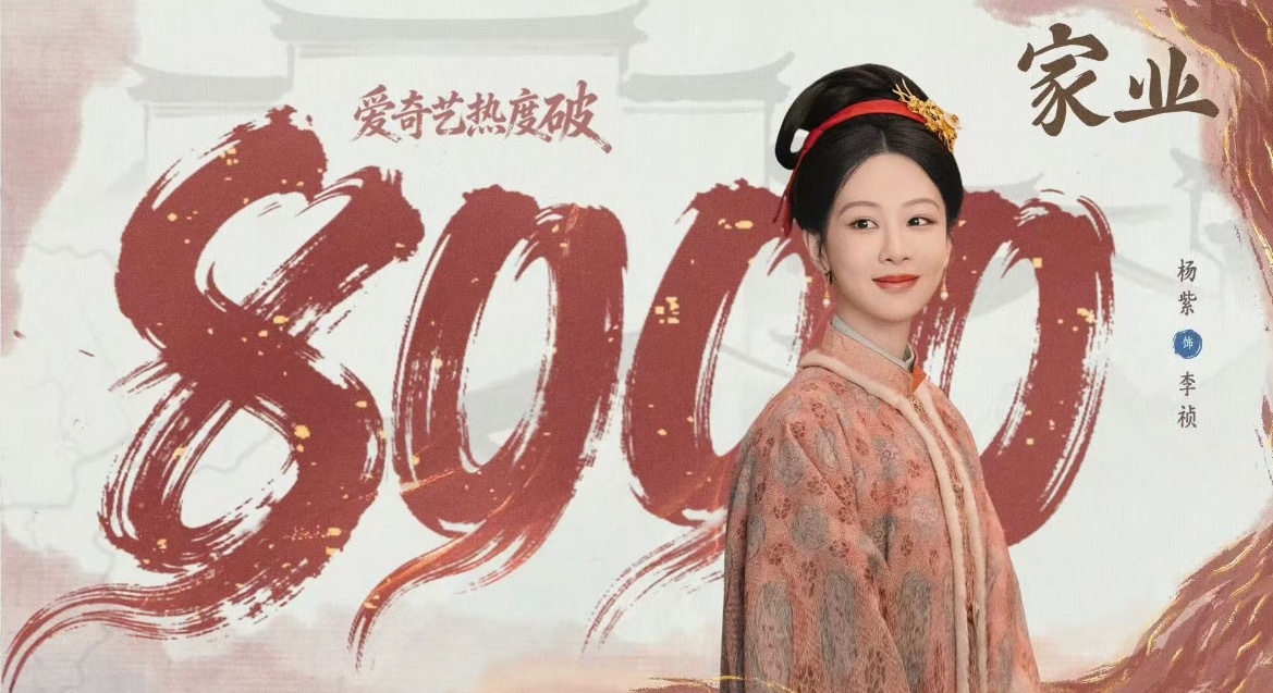 家业我为《家业》扛大旗！五六集完整拍了搓灯草、炼烟和胶制初心墨，实打实把安徽非