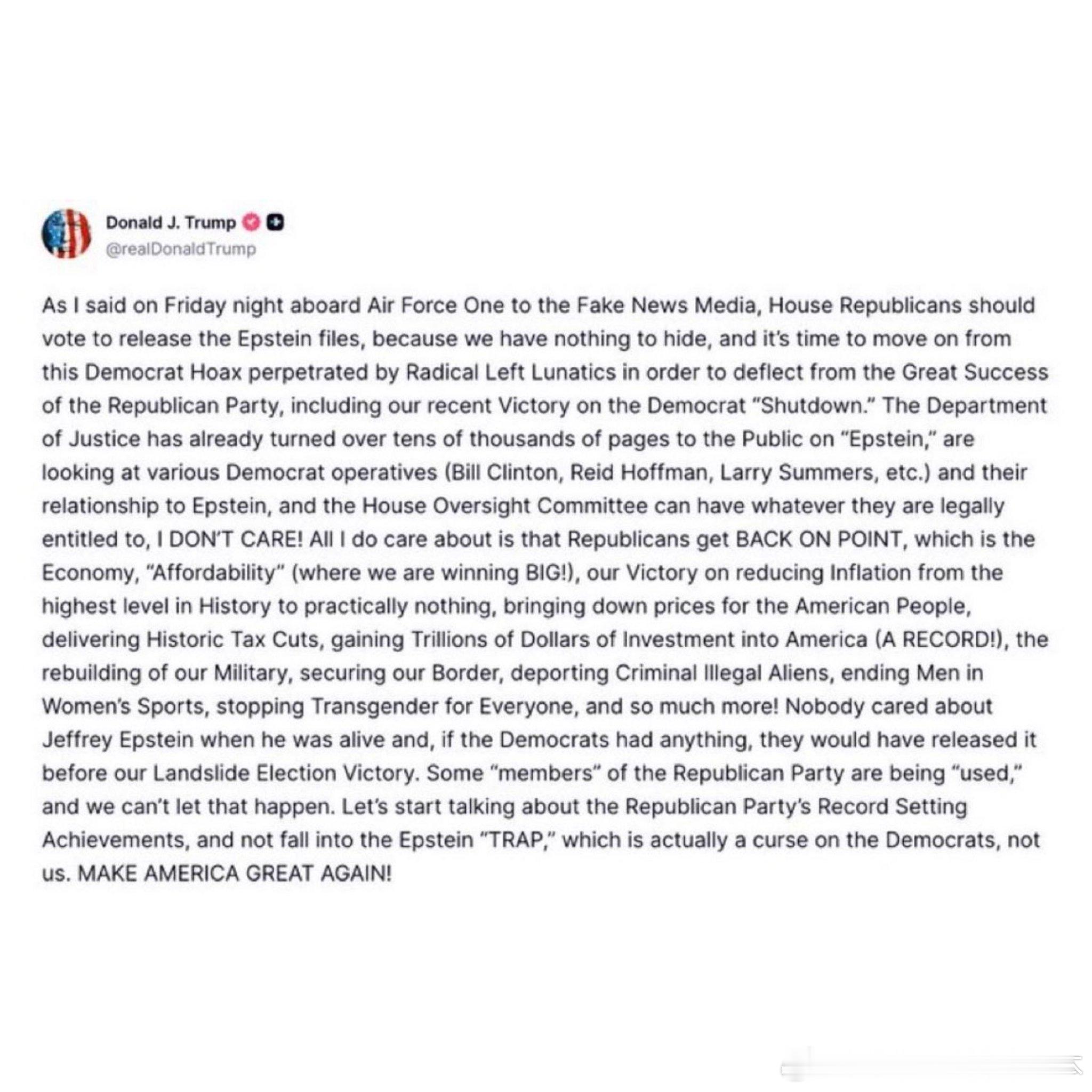 【黄金时代】川普呼吁共和党籍的众议员应该投票公开爱泼斯坦档案，因为我们没有任何需