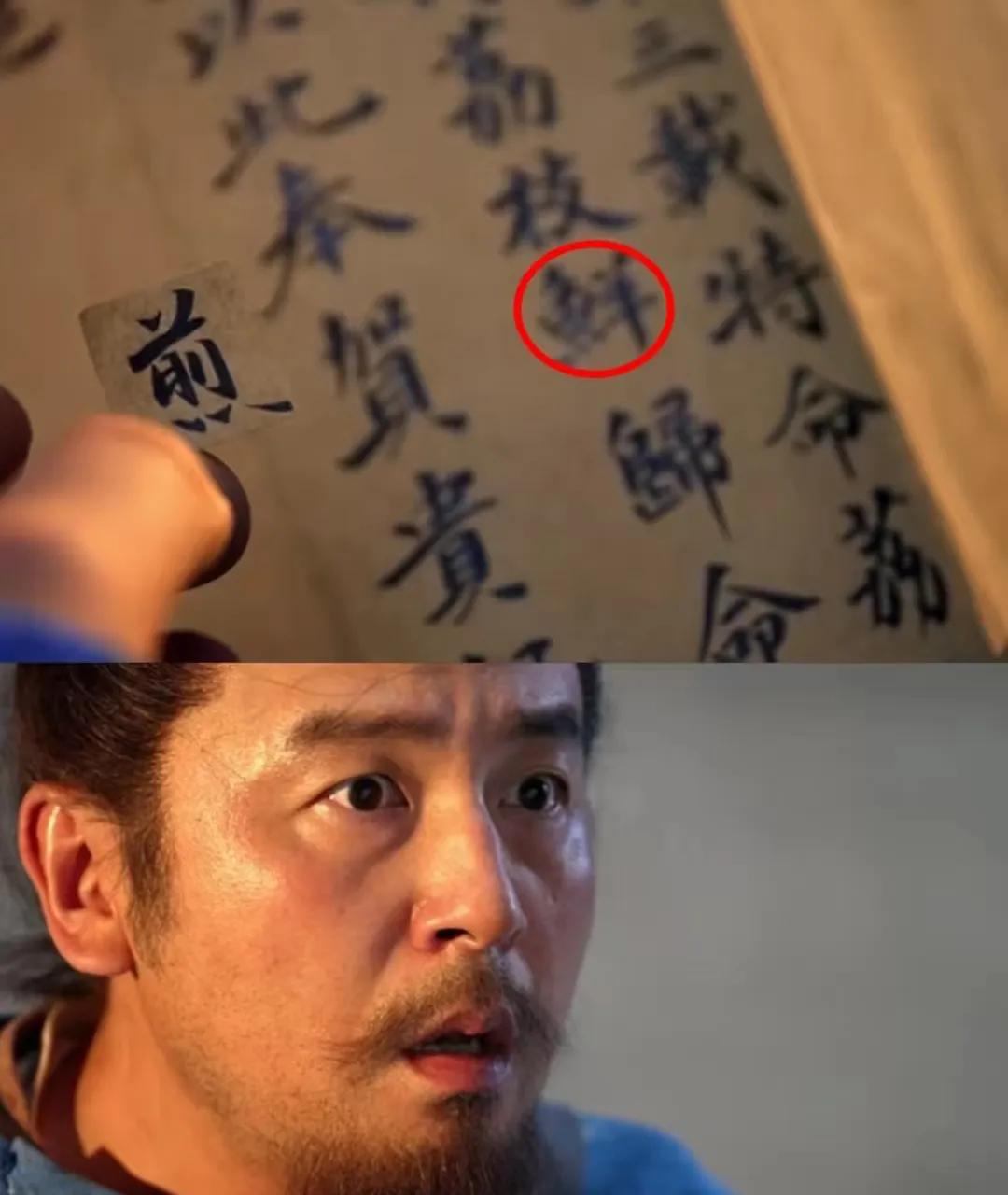 看完《长安的荔枝》，我老公对我说了一句话，而且还是用语重心长的口气对我说的，