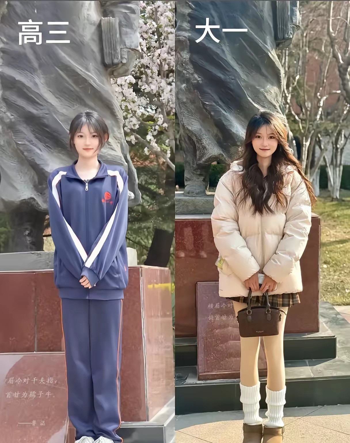 高考以后的暑假她到底经历了什么