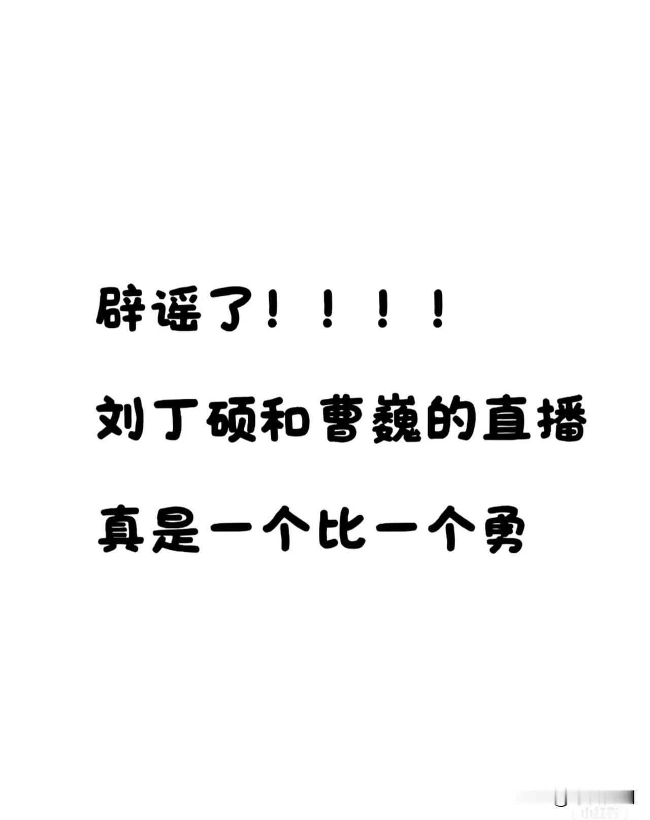 以前人没拿三大赛冠军，天天揪着这事不放！现在人拿了世锦赛冠军，又开始搞其他事情