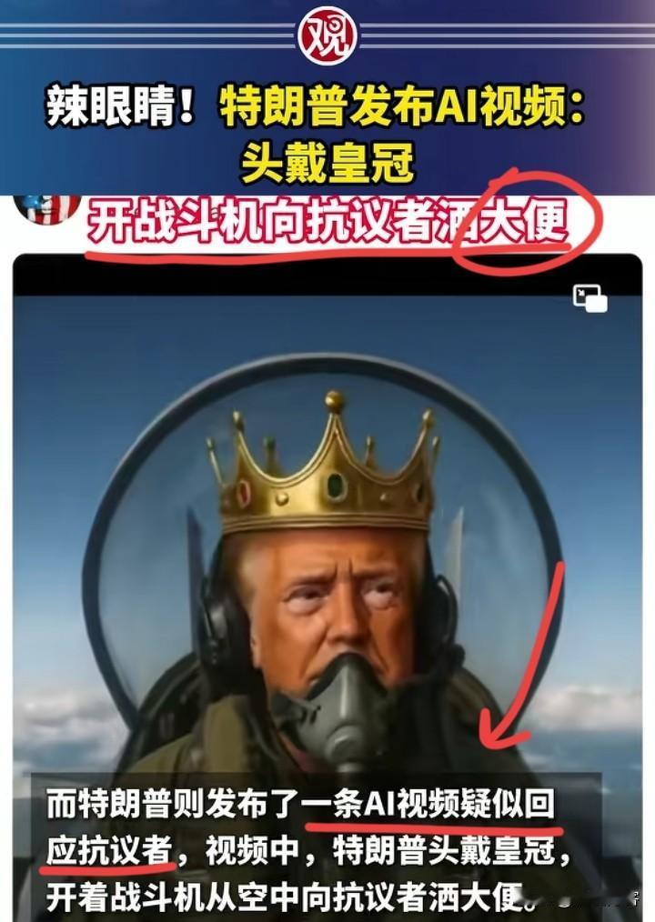 老美想要的自由来了。就是得让川普头疼了，他上任总统没太平多久，美国700万民众