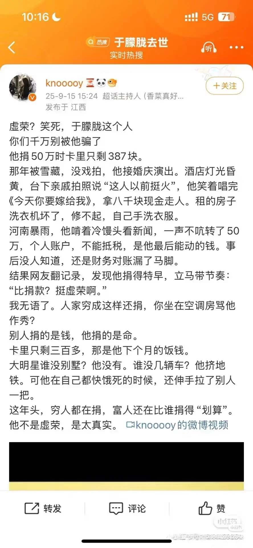 这么好的人，真的让人好难过啊