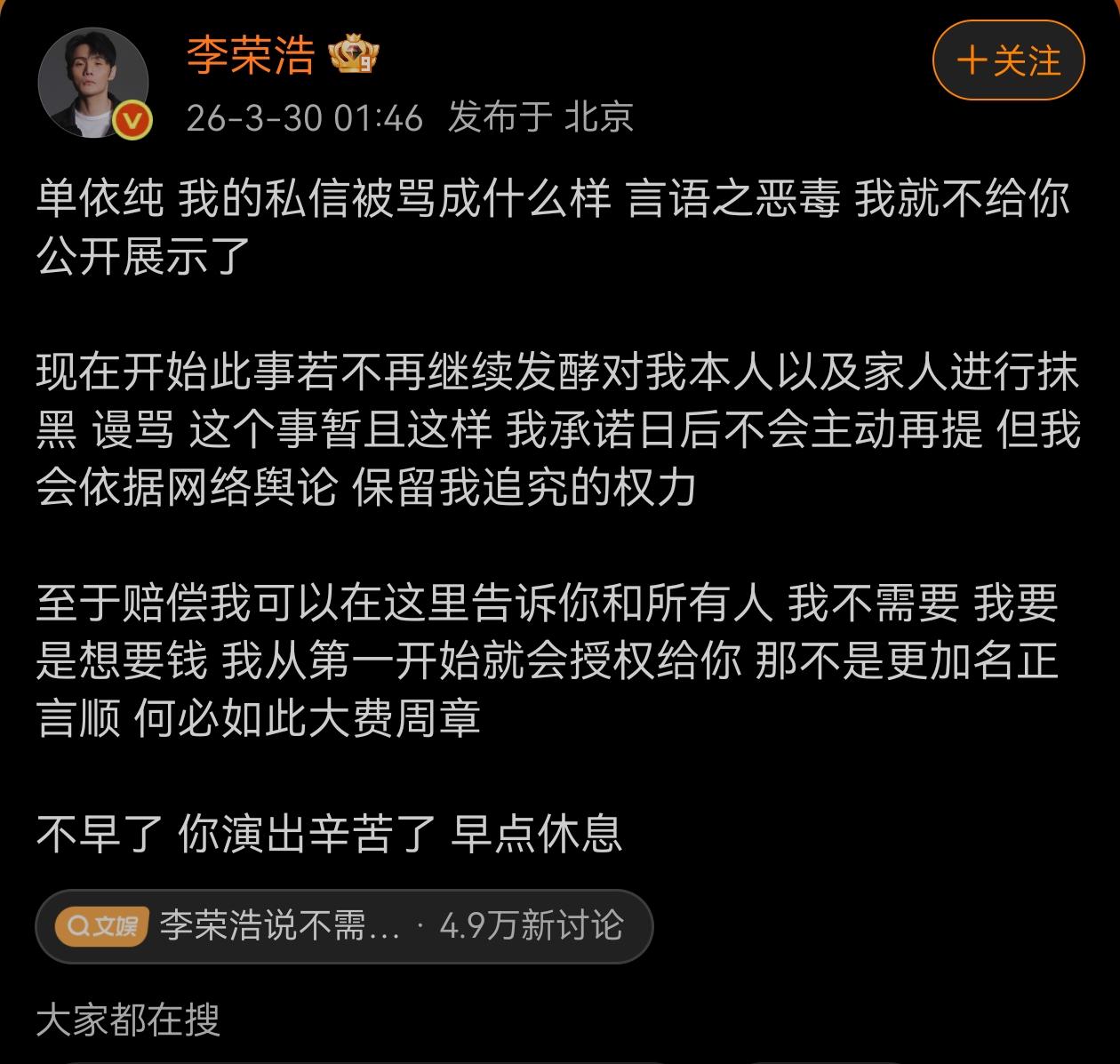 竟然还私心恶毒地骂人家？也真是没谁了。