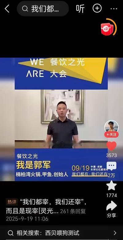 不打自招的“预制联盟”！昨天刷视频，突然被一群号称“我们都在”惊呆了，细一看，