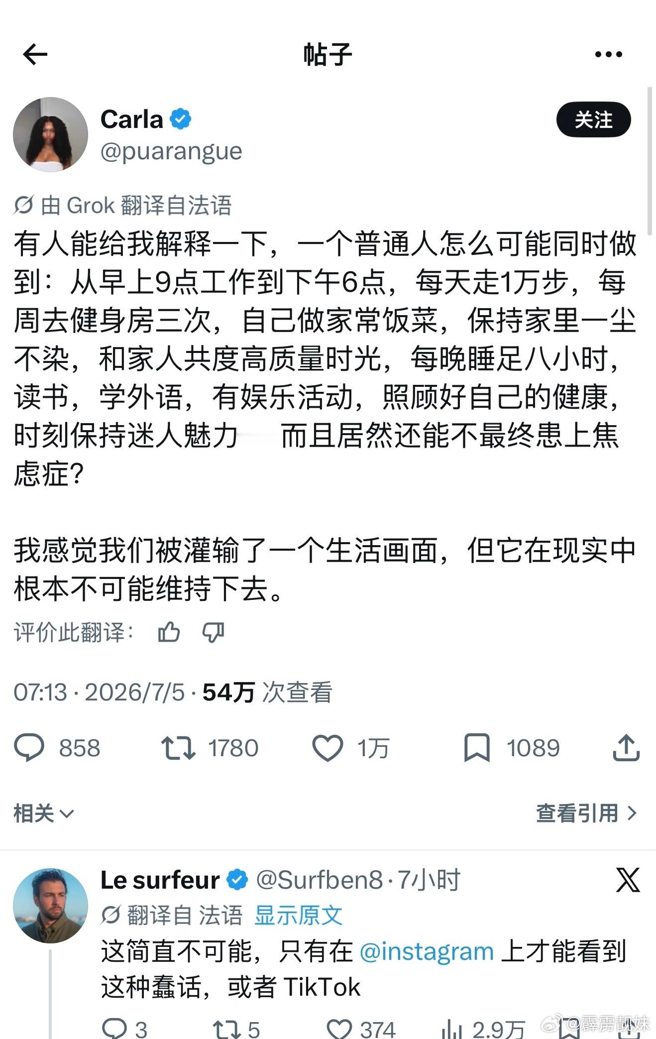 根本不可能