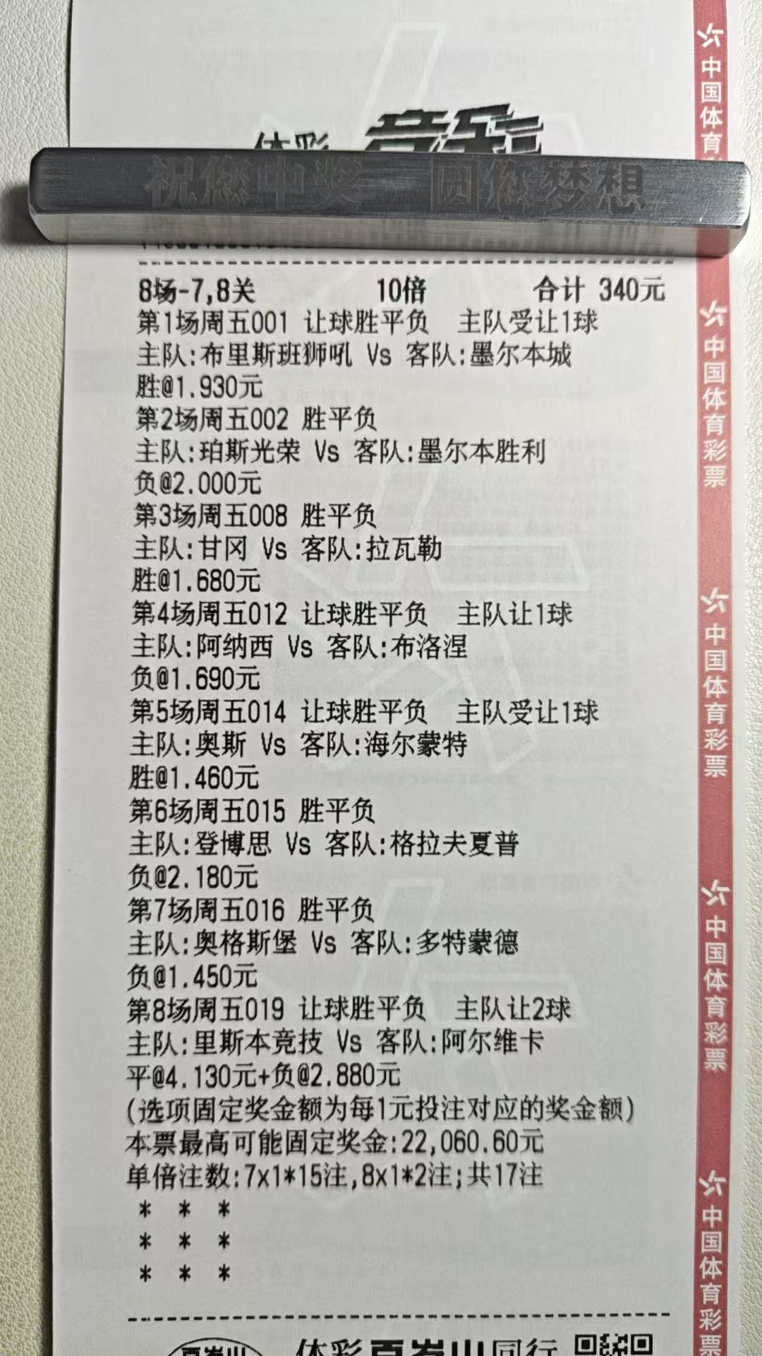 自信放光芒，今天我要全部拿下