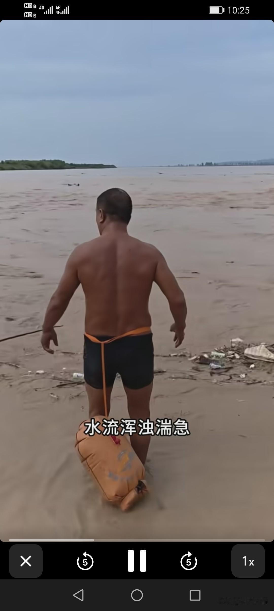 在黄河里游泳，确实需要莫大勇气的。