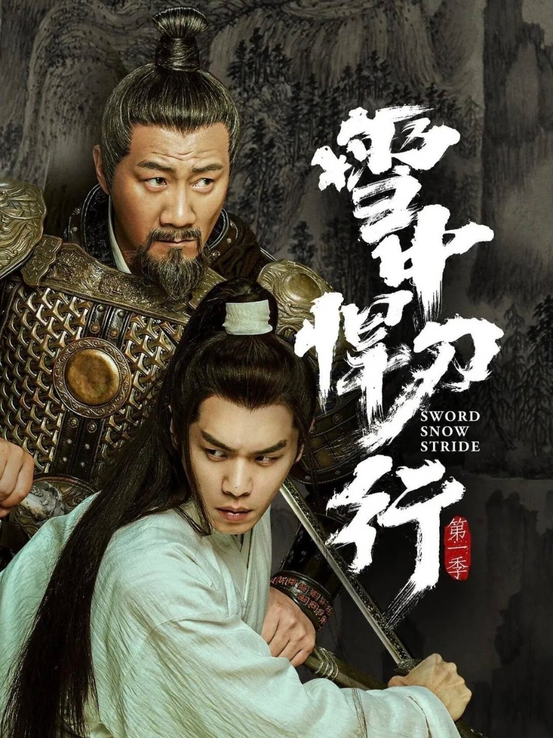 腾讯「最高热度」陆剧TOP9！TOP9：白敬亭、赵今麦《开端》TOP8：赵丽颖、