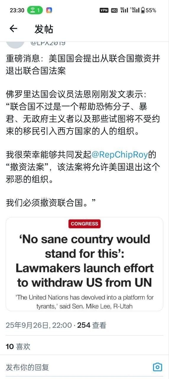 解散去个球​​​