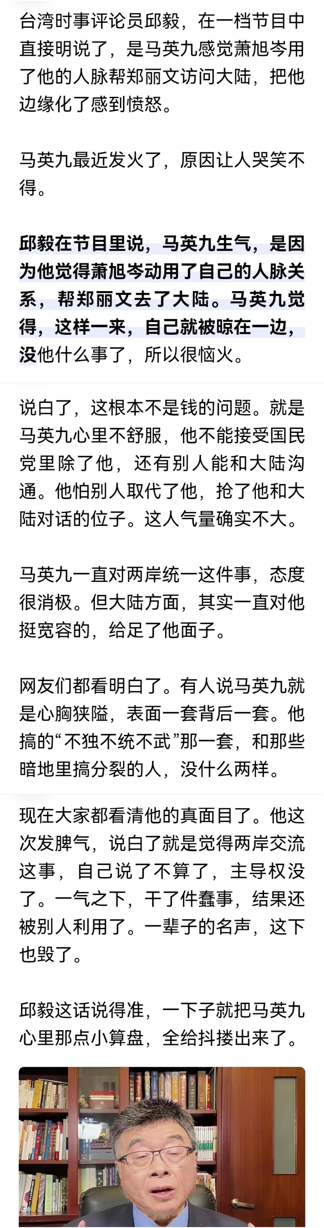 记录者超话记录者超话最近湾湾刮民党内部闹得好热闹，好乱。这帮烂泥扶不上墙的东西就