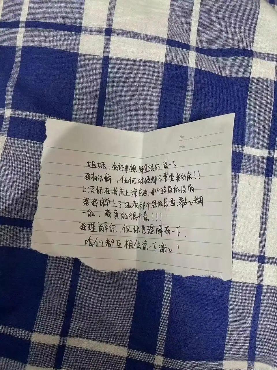 这是什么意思
