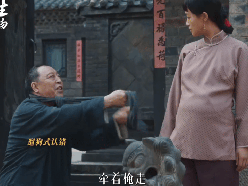 苏大强被浣碧调成啥样了果然是一物降一物啊[doge]生万物​​​