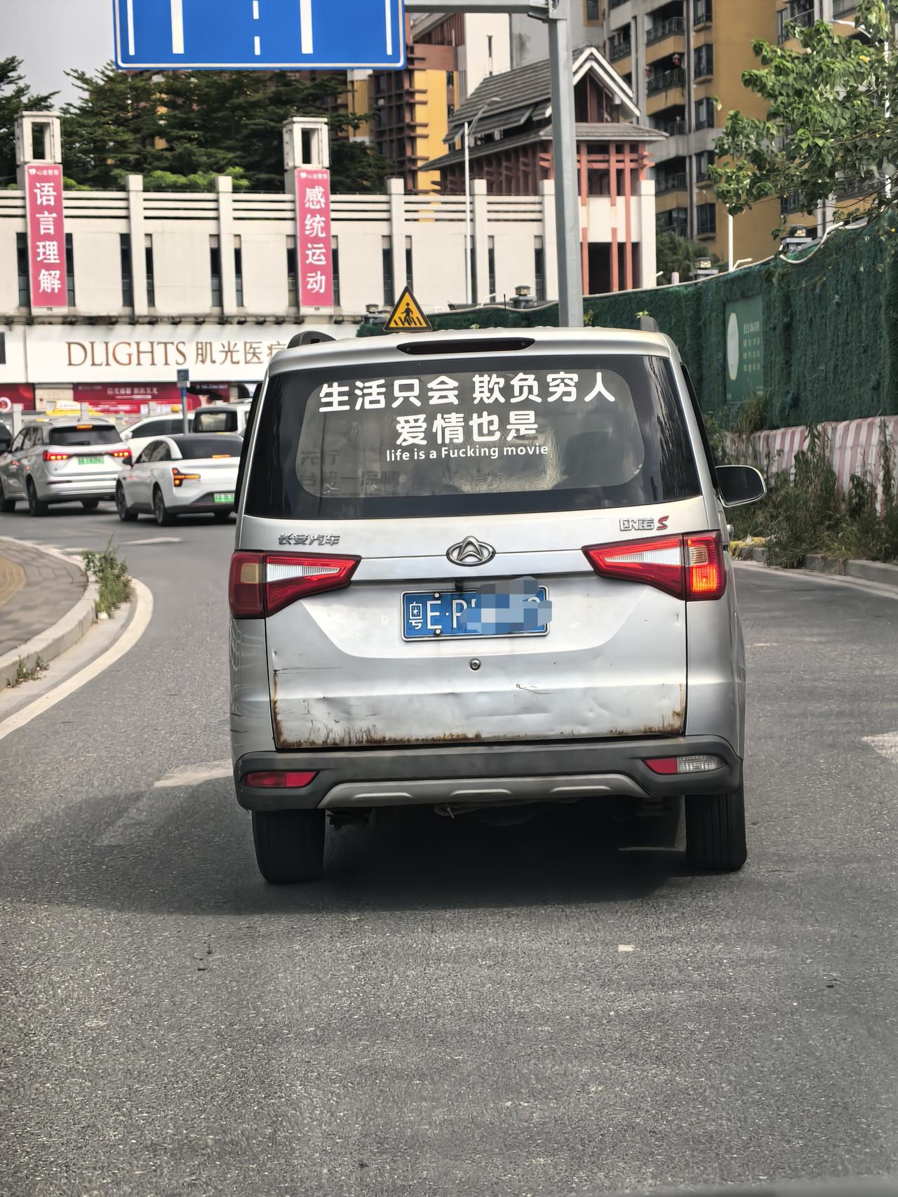 “生活只会欺负穷人，爱情也是”[狗头]