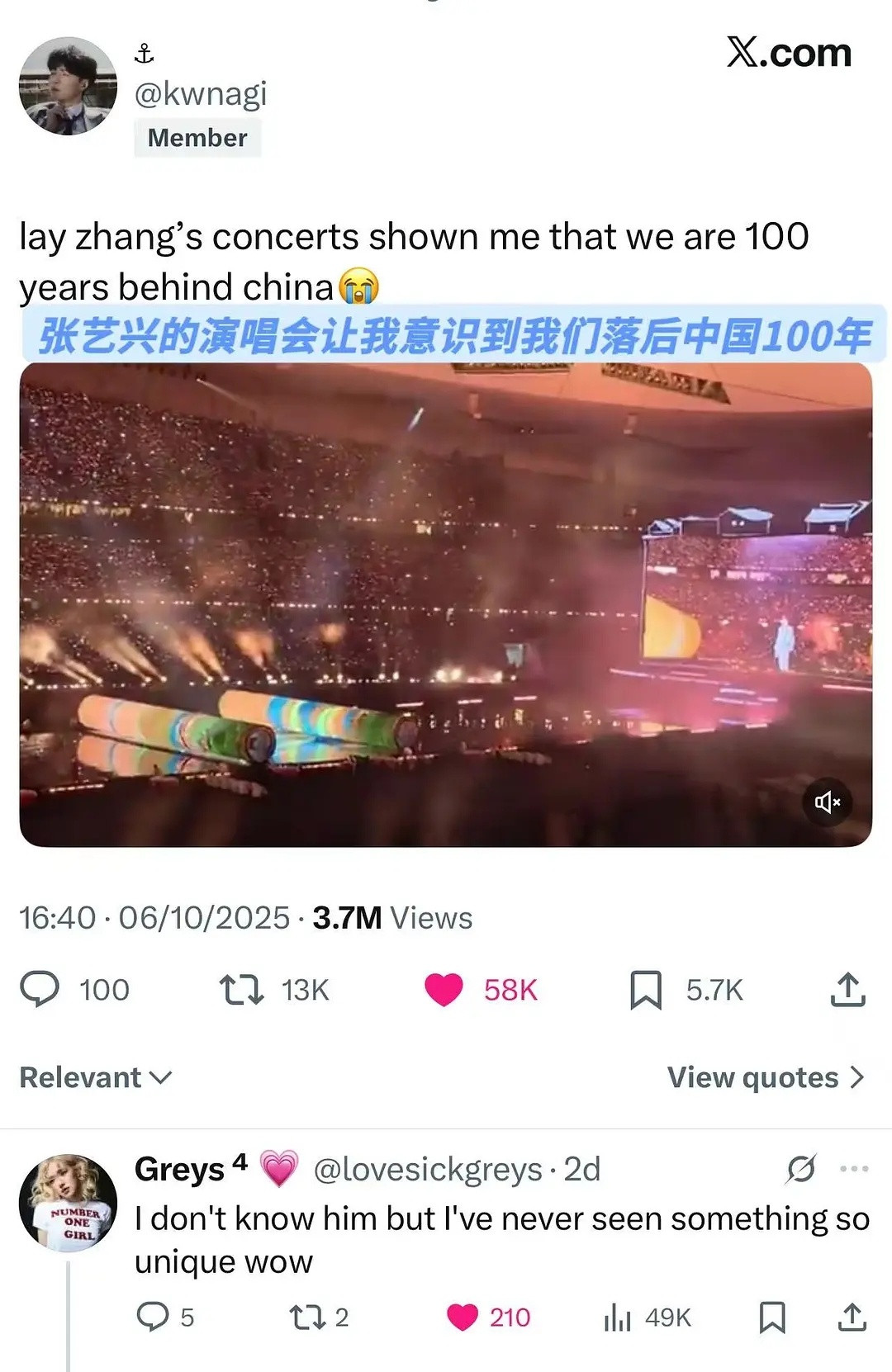 外网评论：张艺兴的演唱会让我意识到我们落后中国一百年，把非遗文化和现代舞台结合起