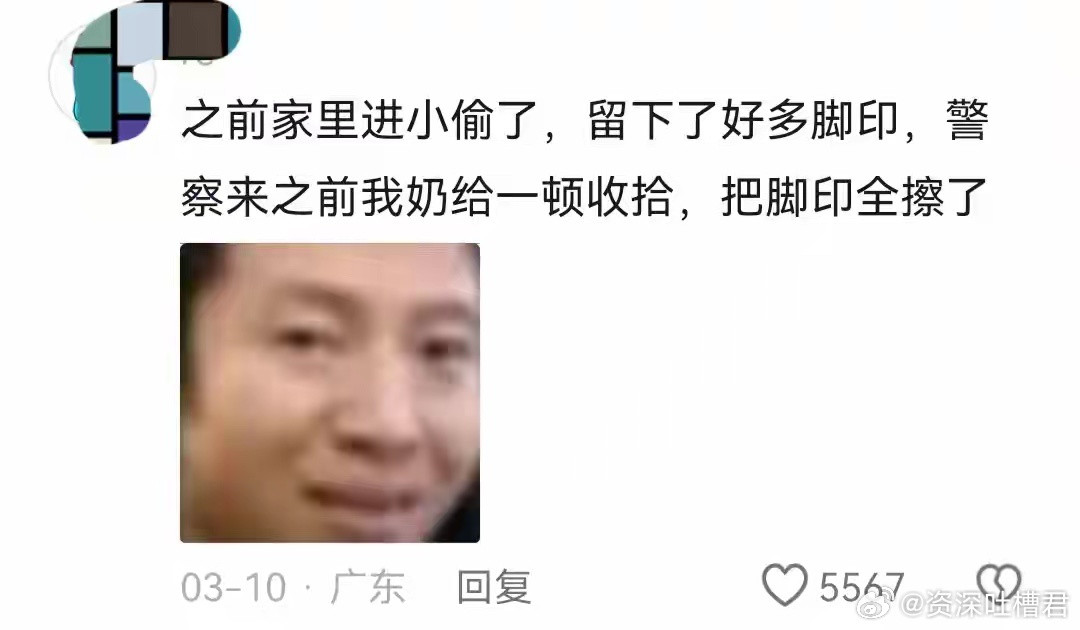 笑发财了，不愧是一生要体面的中国人