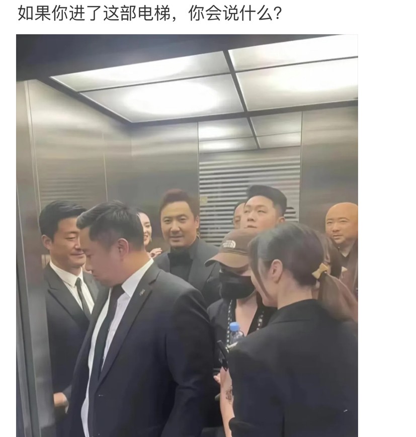你会说什么