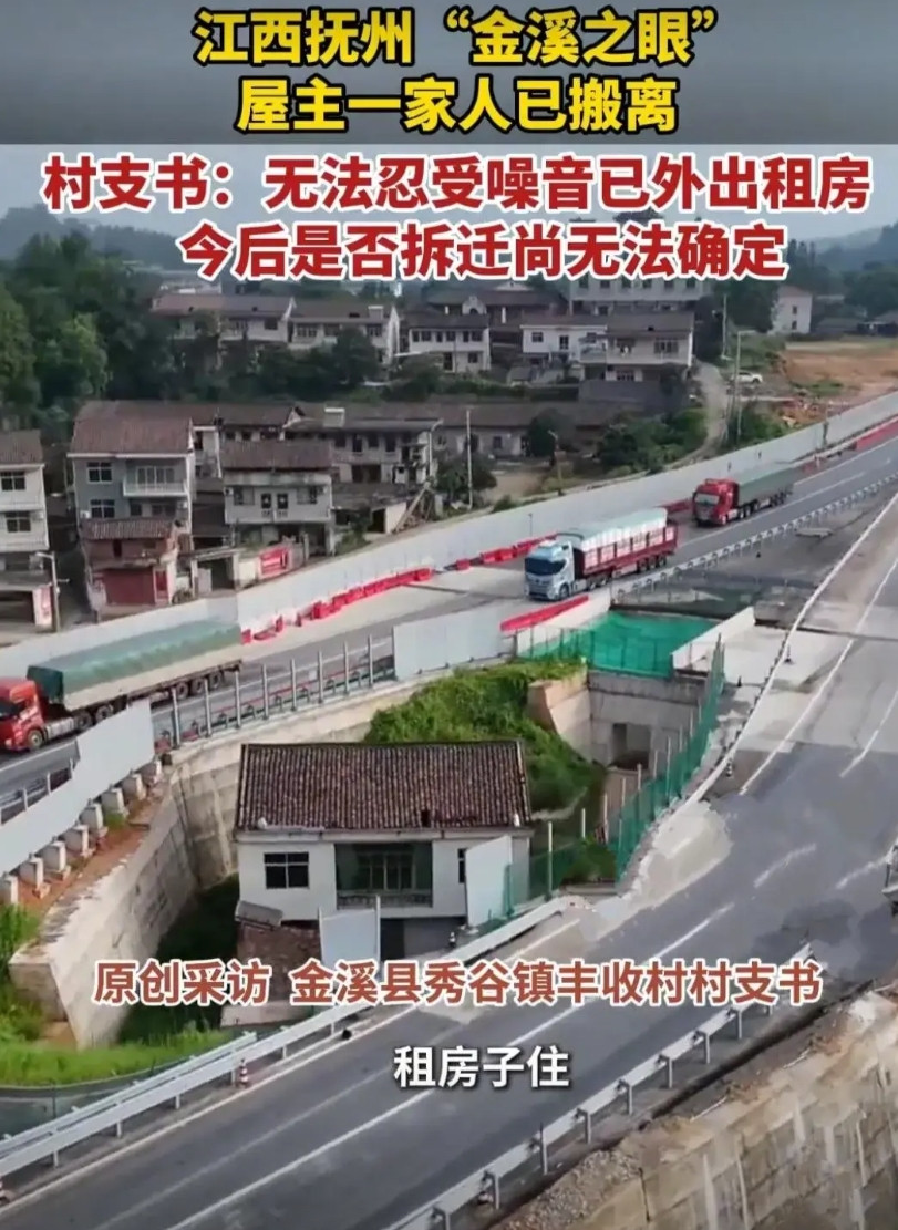 江西抚州的