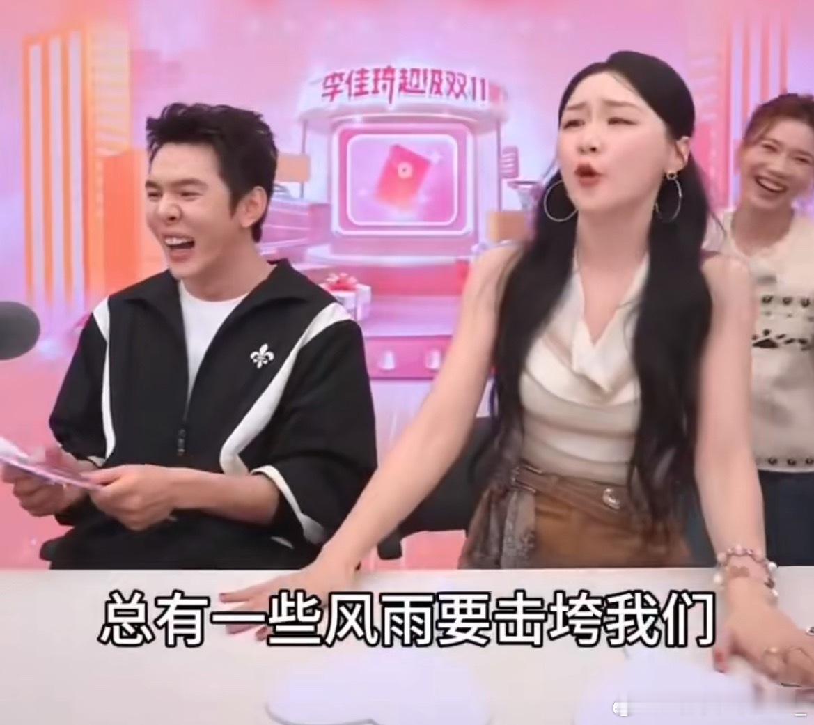 为什么李佳琪的鼻子笑起来像变形了，好奇怪金靖有谣言说明我们越来越好​​​