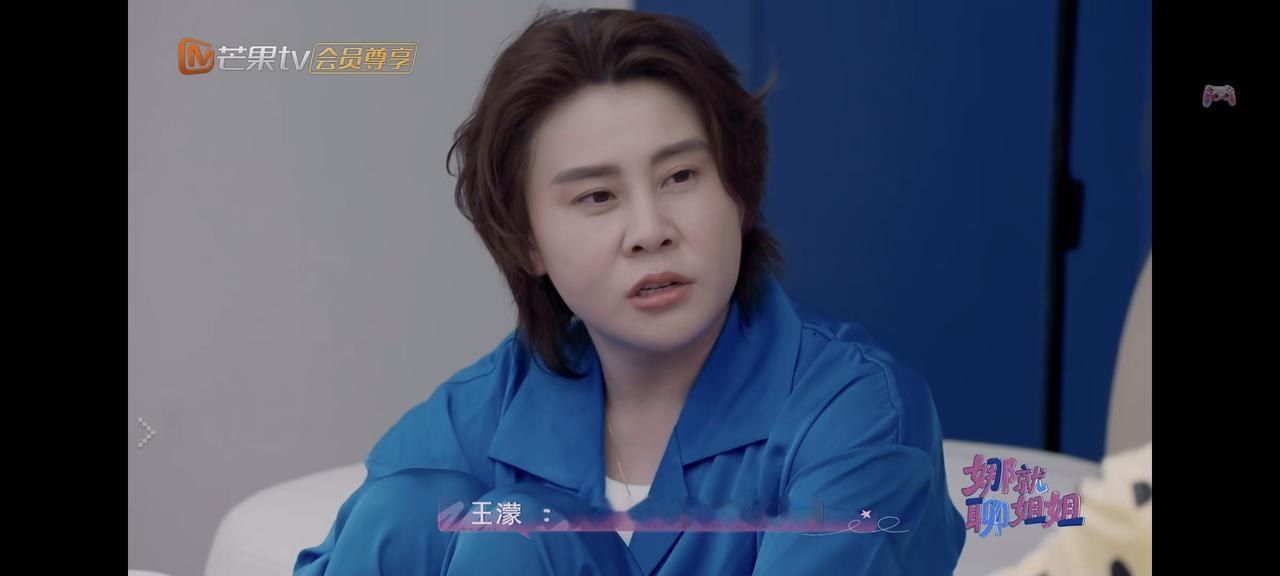 谢娜问王濛，好几年都拒绝来《浪姐》，怎么就突然想通了？王濛的回答真的出乎意料。