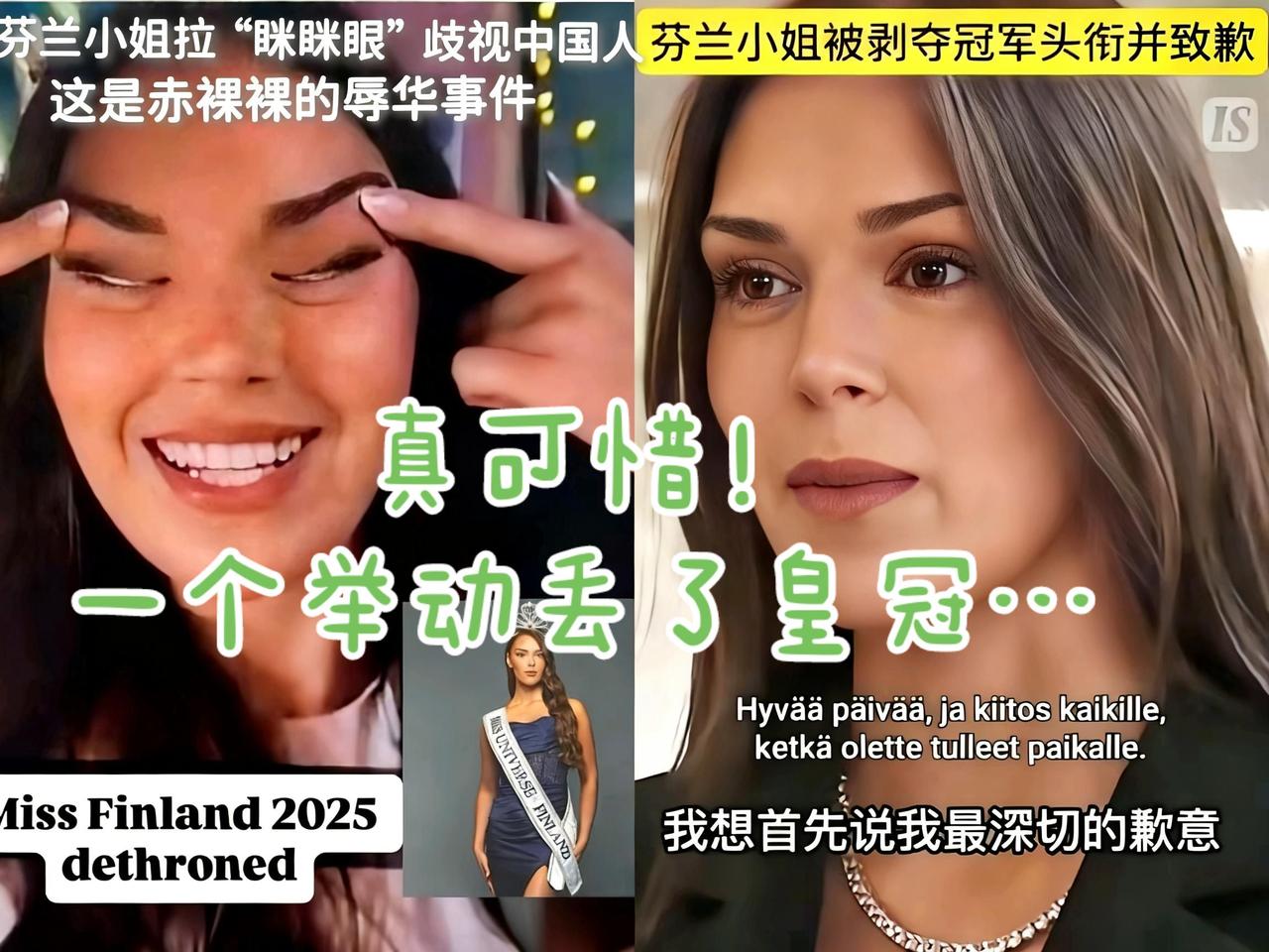 这就是网暴的力量！万万没想到美女老外社会百态