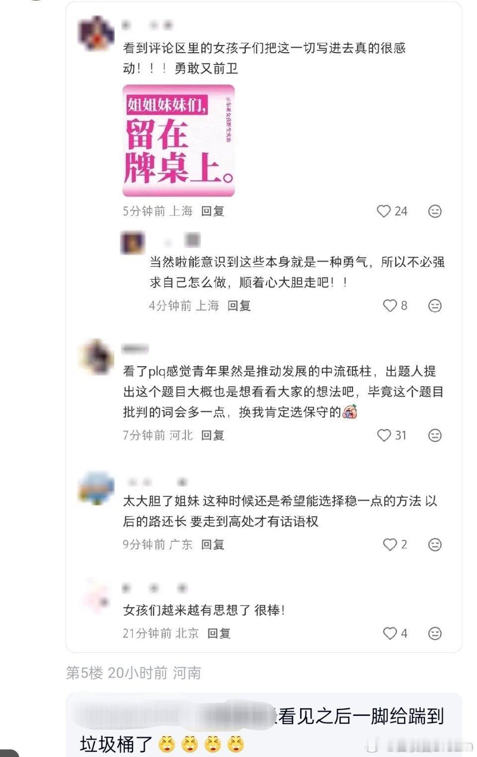 在高考新一卷写了“先生”✍🏻
