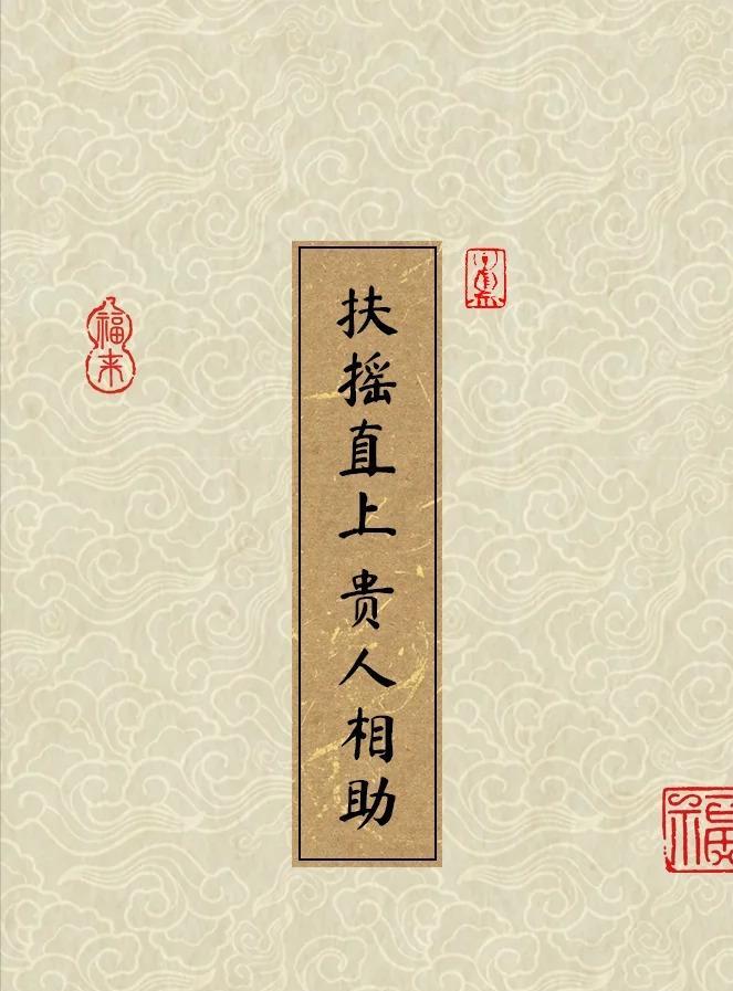 6月星象在说6月星象前，先需要说说这两天正在发生的星象——土星换座。一定不要把