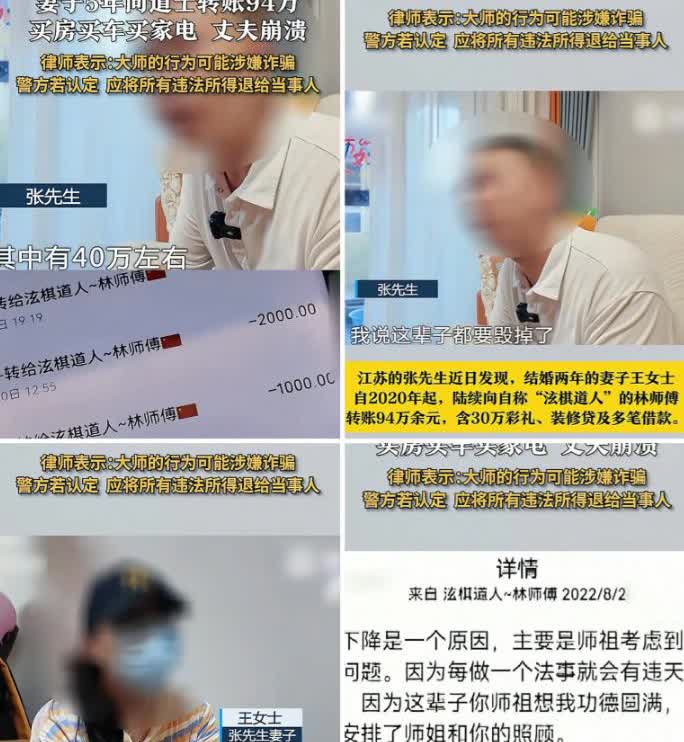 ““太离谱了！”江苏，一女子，月薪10000多，却告诉丈夫自己只有4000多，她