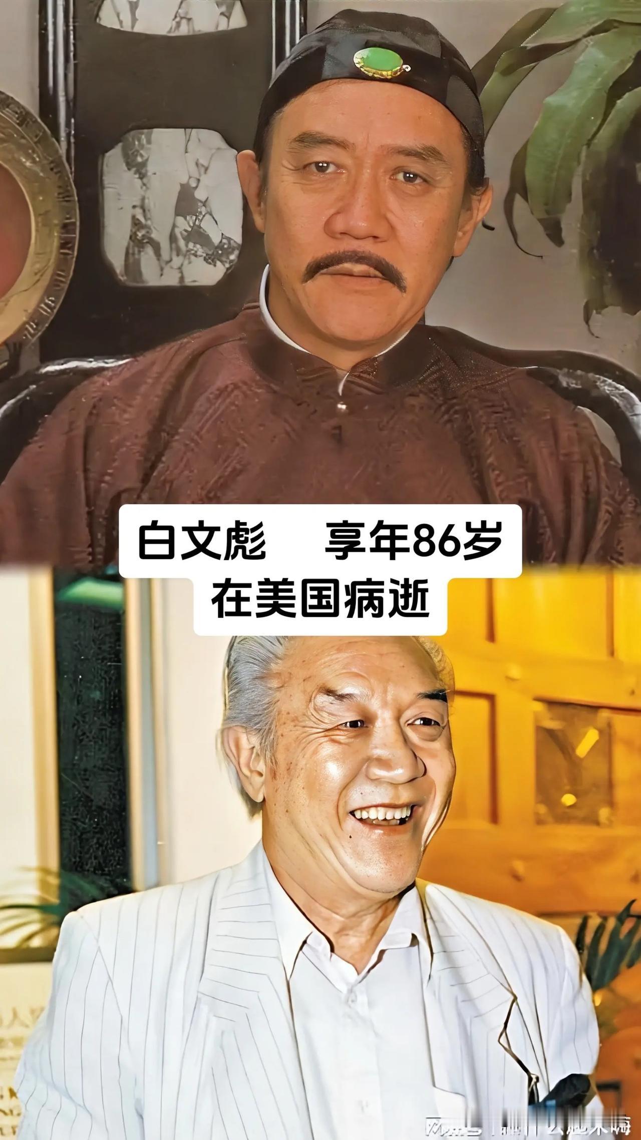 演过《我和僵尸有个约会》求叔的黄树棠、《如来神掌》曹达华，这些陪我们长大的香港老