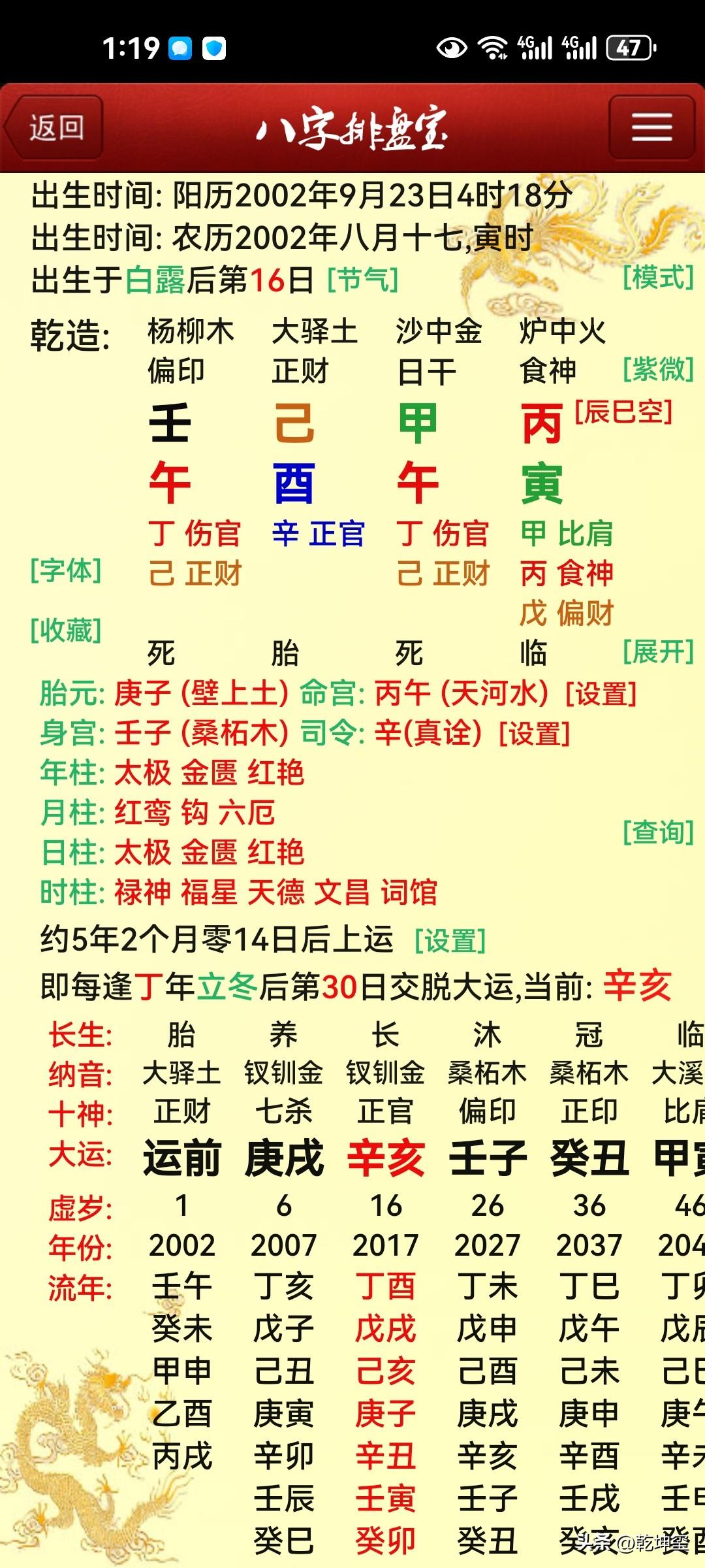 这位大学生能适合什么工作？今天两母子来店里，为了儿子的工作很着急，去年