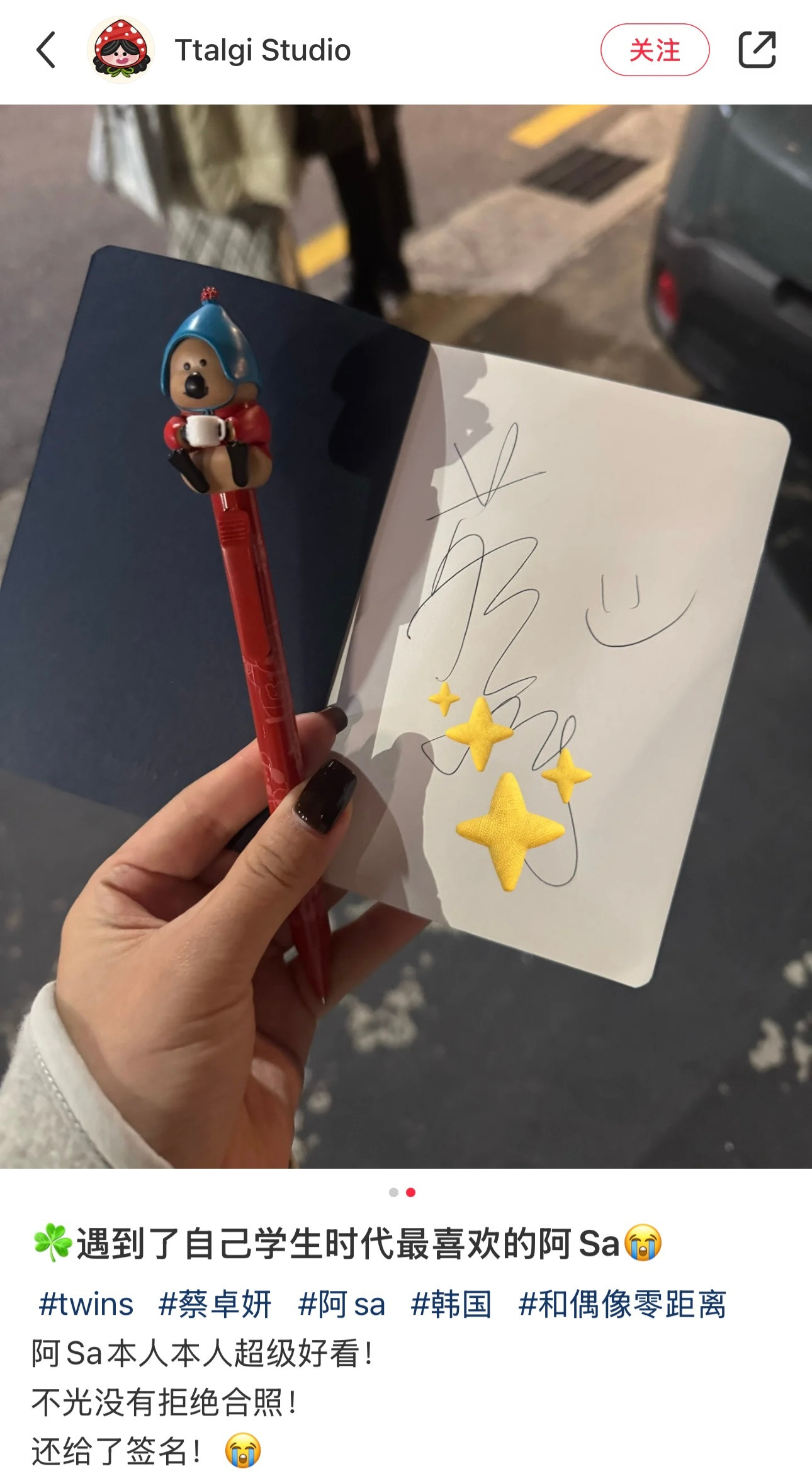 日前有网友在韩国偶遇到阿Sa