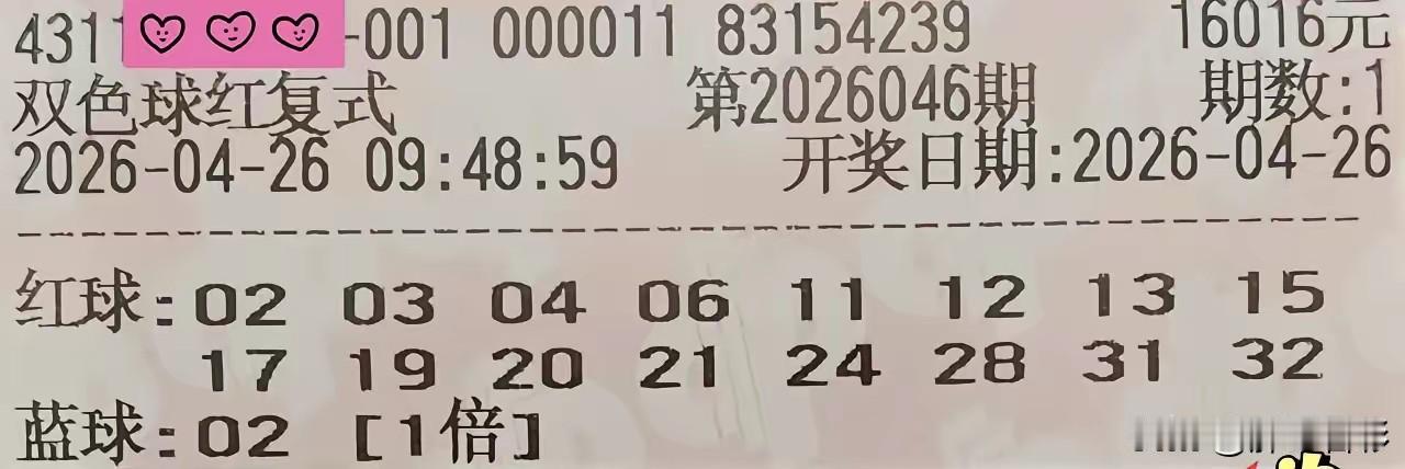 3张万元票亮相，注意绕道而行。虽然不能全杀，但是有必要过滤思路。比如，一区0