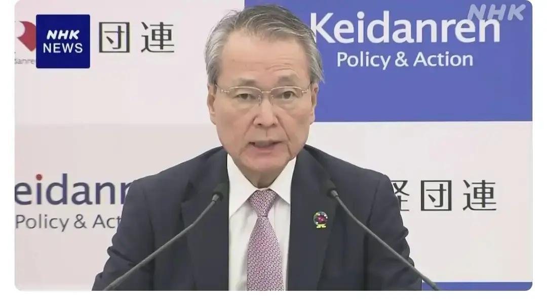 围绕出口管制，中日经贸神经又被拉紧了。日本经团联会长筒井在记者会上说，中方