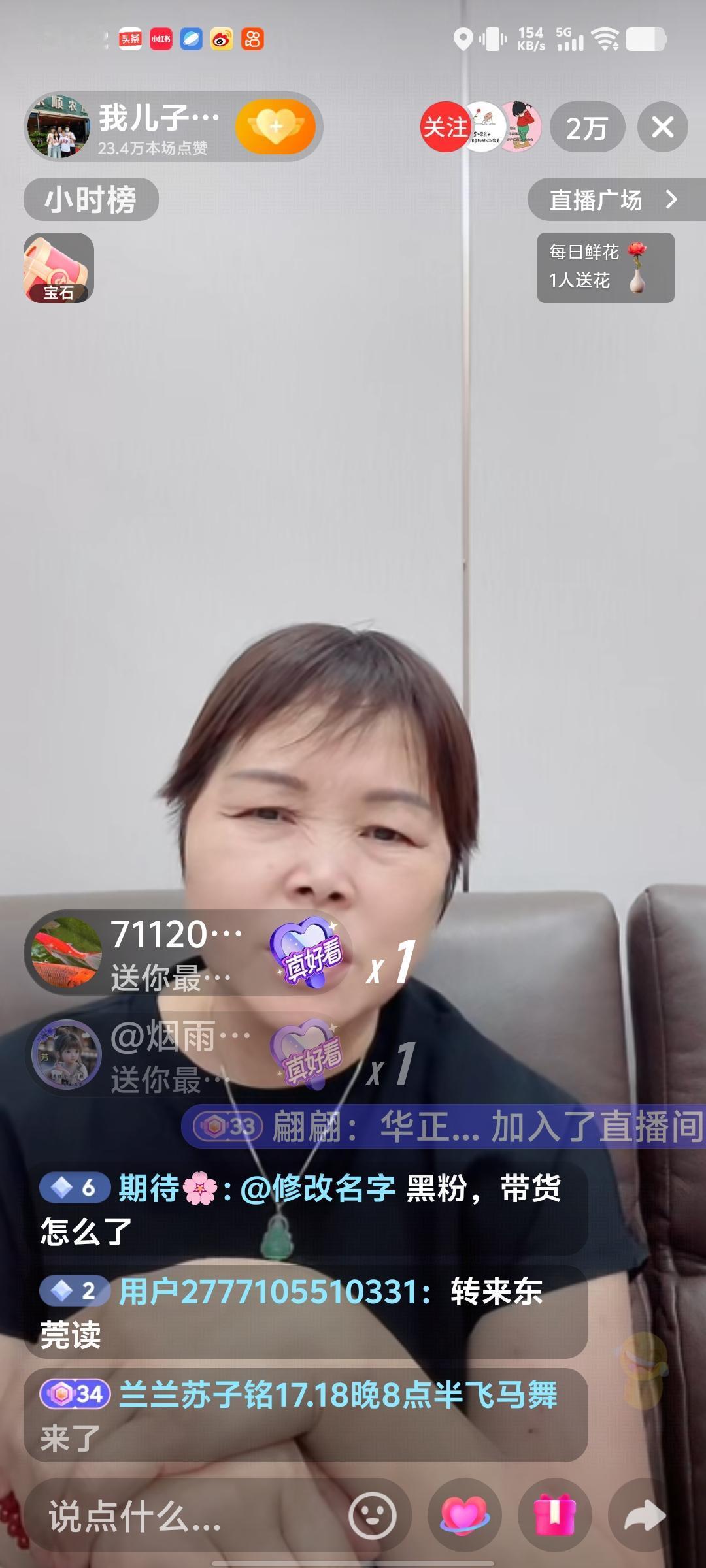 叶锐聪妈妈开播！2万人围观，每日视频儿子，东姑将探娃，小儿子盼兄归庆祝！叶锐