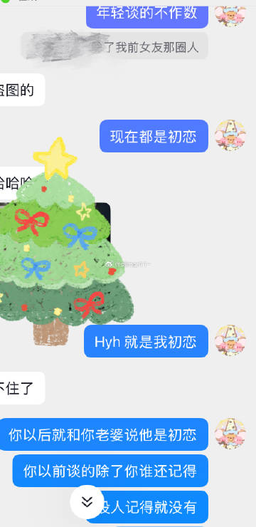 哈哈哈哈哈哈哈哈<br />我有时候真的很搞笑