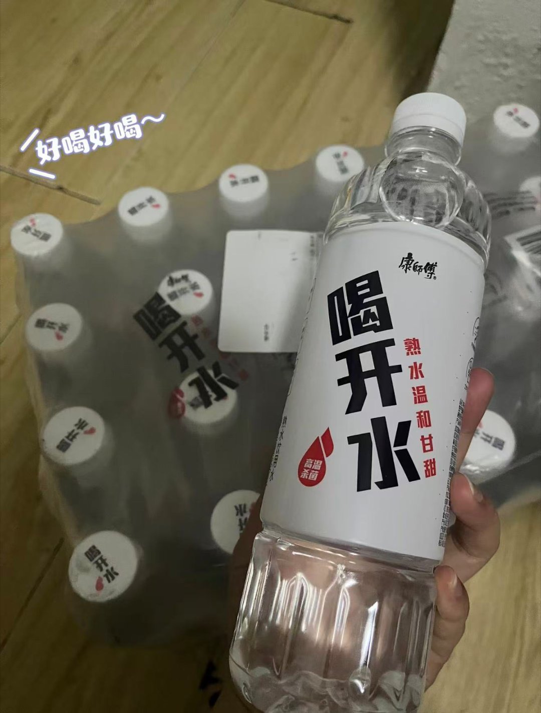 只喝水不喝饮料的朋友刷到《问心2》这段深有感触，平时总爱炫冰饮，难怪胃经常不舒服