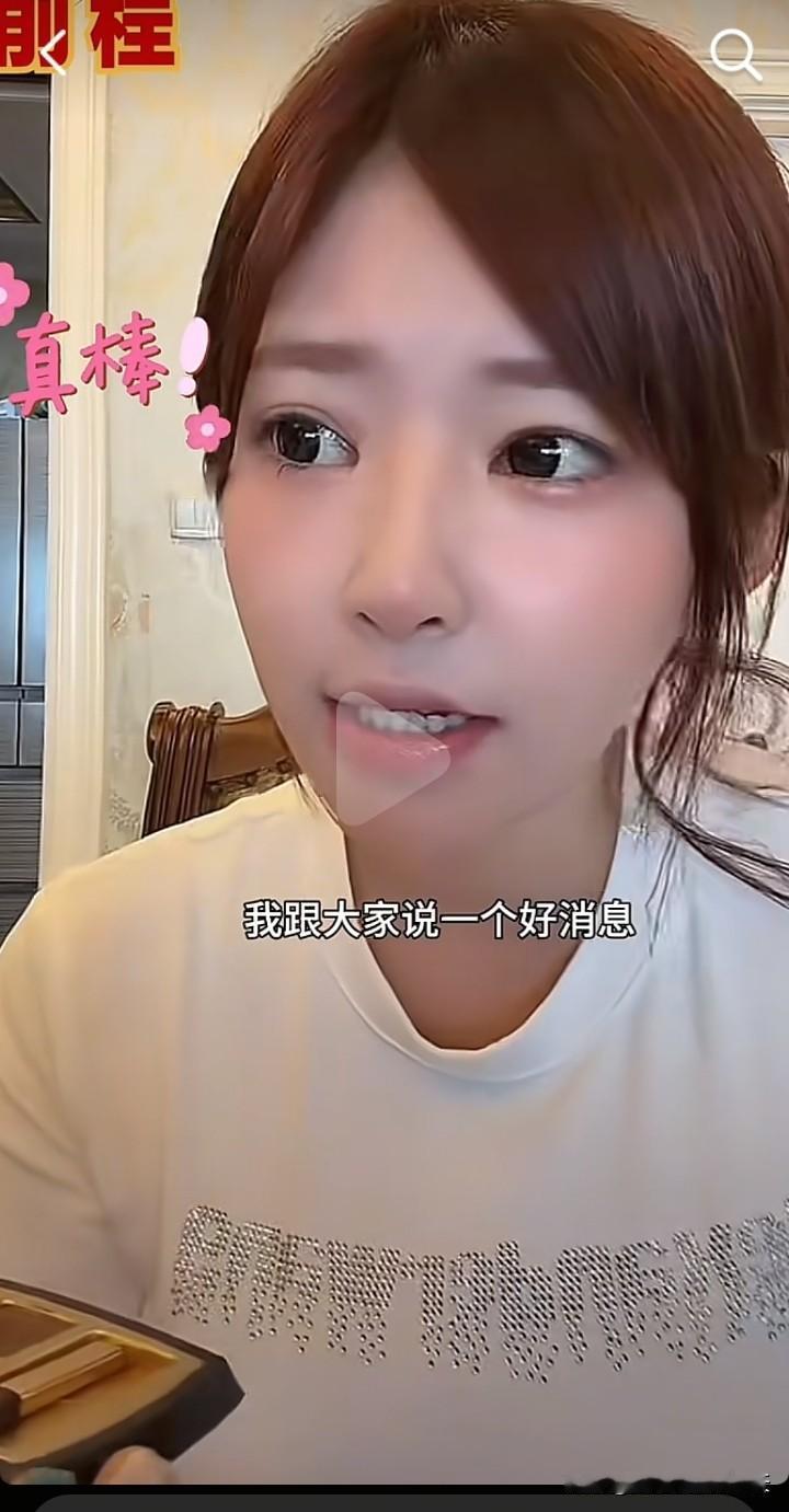 黄一鸣在直播间跟大家分享了一个好消息：闪闪可能真的要出国了，她还有可能会成为国际