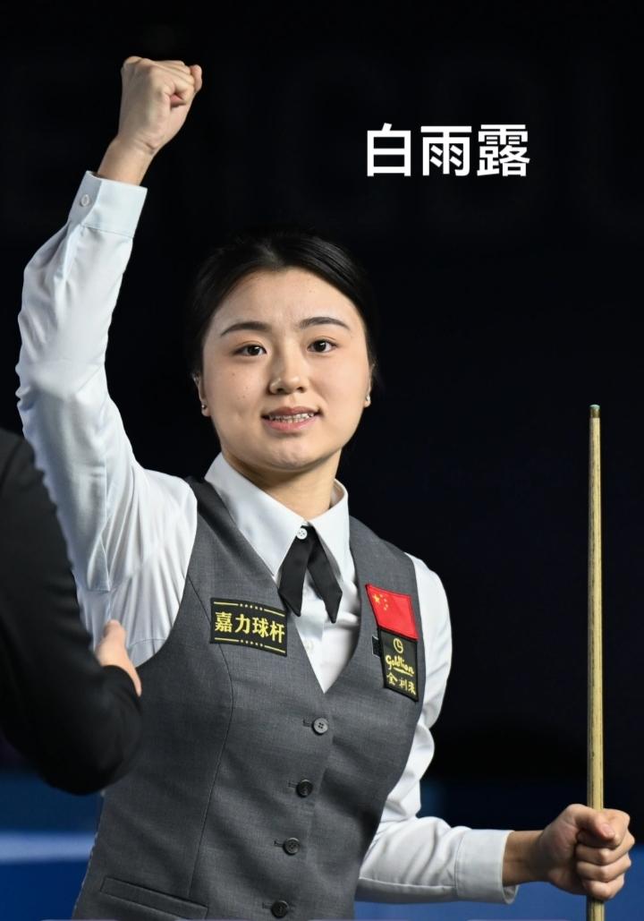 有没有女子斯诺克比赛？其实女子斯诺克比赛是有的，只是关注度低、选手较