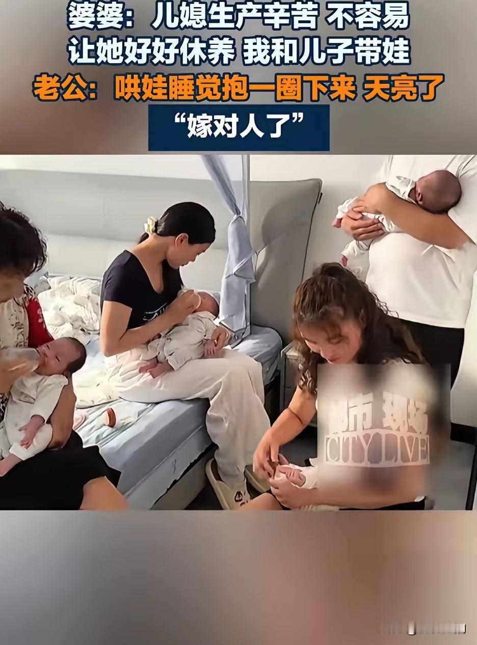 “嫁对人了！”8月8日报道，河南周口，一女子怀孕后，肚子异常大，最后生下了4胞胎